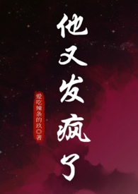 笔趣阁1v1老师